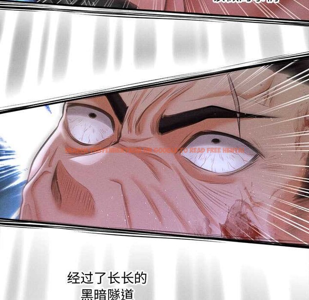 查看漫画會長家的小兒子 - 第47話 - tymanga.com中的4144133图片