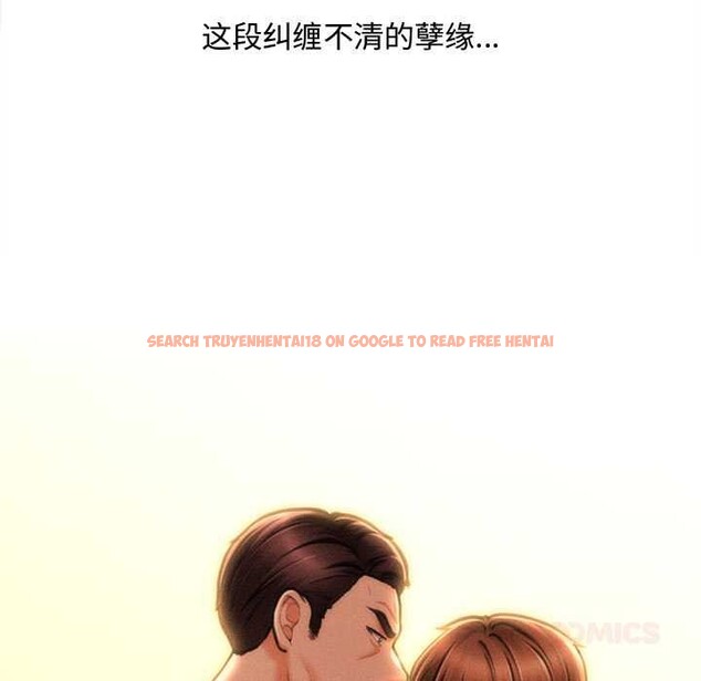 查看漫画會長家的小兒子 - 第47話 - tymanga.com中的4144135图片