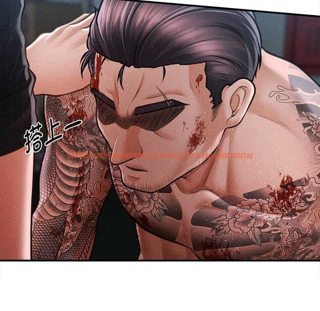 查看漫画會長家的小兒子 - 第47話 - tymanga.com中的4144145图片