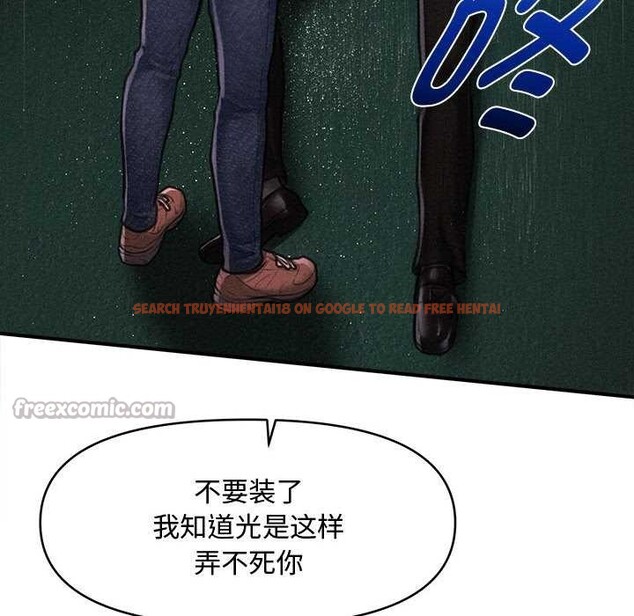 查看漫画會長家的小兒子 - 第47話 - tymanga.com中的4144148图片