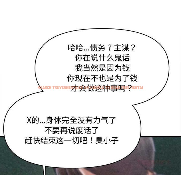 查看漫画會長家的小兒子 - 第47話 - tymanga.com中的4144153图片