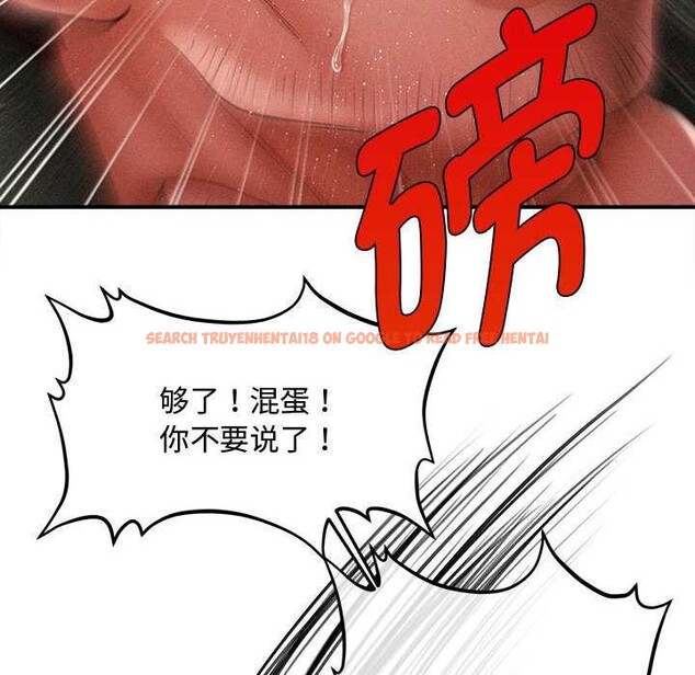 查看漫画會長家的小兒子 - 第47話 - tymanga.com中的4144158图片