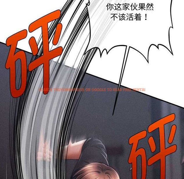 查看漫画會長家的小兒子 - 第47話 - tymanga.com中的4144159图片