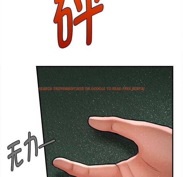 查看漫画會長家的小兒子 - 第47話 - tymanga.com中的4144165图片