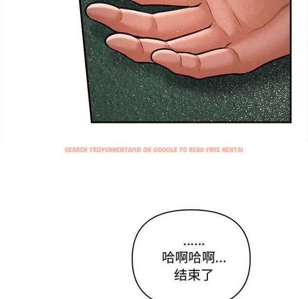 查看漫画會長家的小兒子 - 第47話 - tymanga.com中的4144166图片