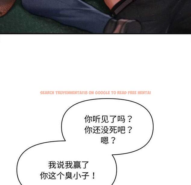 查看漫画會長家的小兒子 - 第47話 - tymanga.com中的4144169图片