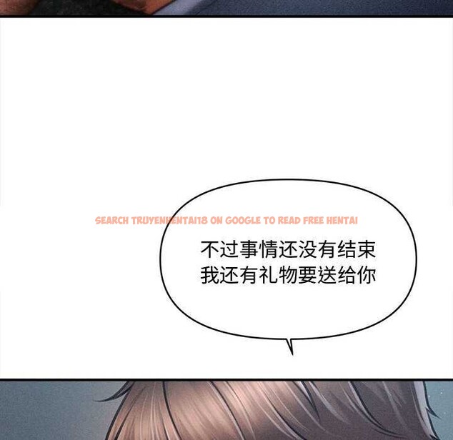 查看漫画會長家的小兒子 - 第47話 - tymanga.com中的4144172图片