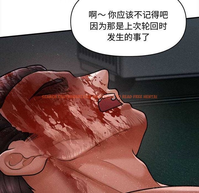 查看漫画會長家的小兒子 - 第47話 - tymanga.com中的4144174图片