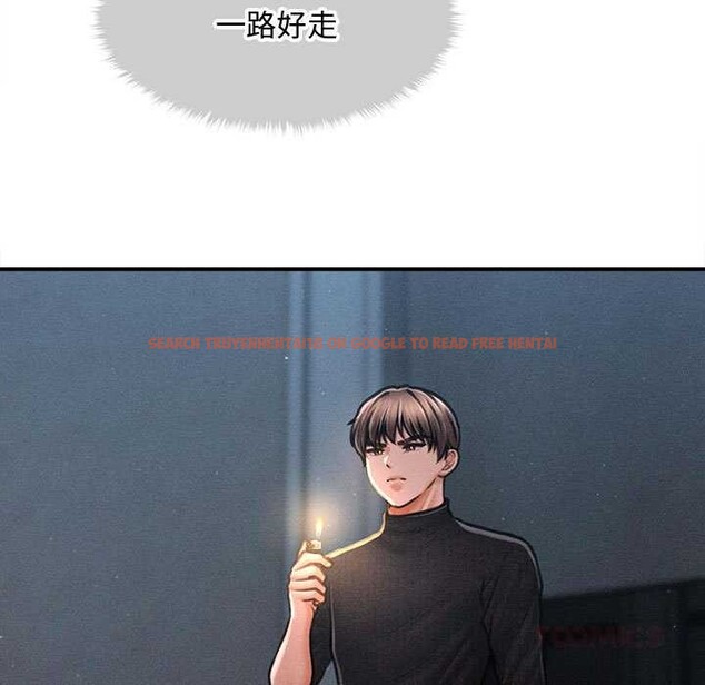 查看漫画會長家的小兒子 - 第47話 - tymanga.com中的4144183图片