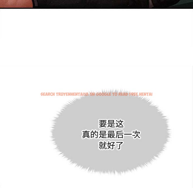 查看漫画會長家的小兒子 - 第47話 - tymanga.com中的4144185图片