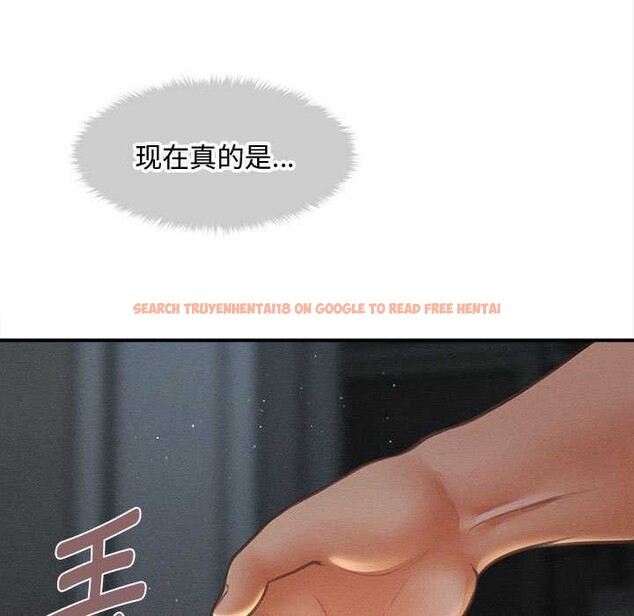 查看漫画會長家的小兒子 - 第47話 - tymanga.com中的4144188图片