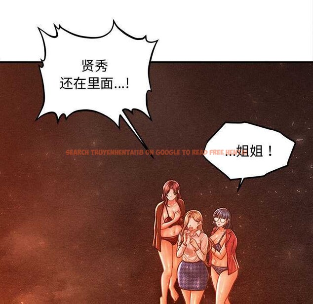 查看漫画會長家的小兒子 - 第47話 - tymanga.com中的4144198图片