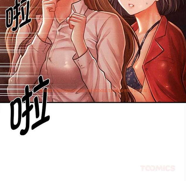 查看漫画會長家的小兒子 - 第47話 - tymanga.com中的4144201图片