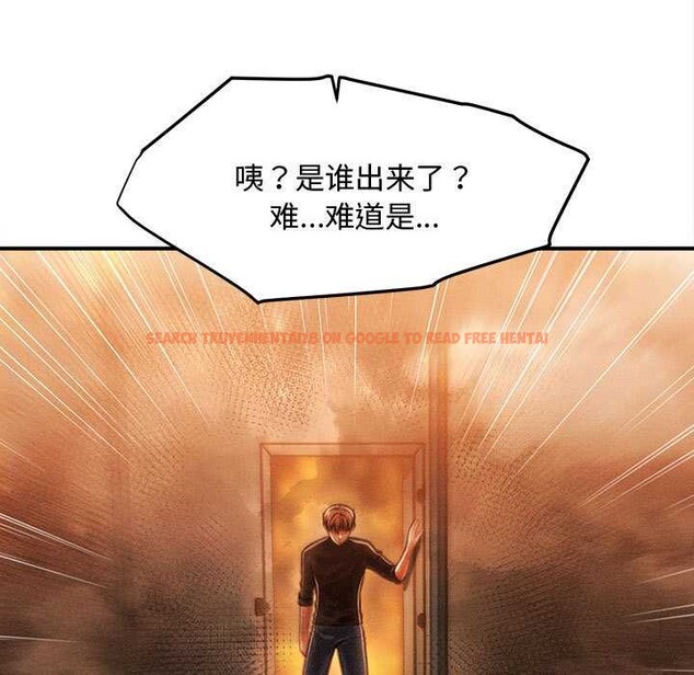 查看漫画會長家的小兒子 - 第47話 - tymanga.com中的4144202图片