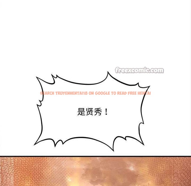 查看漫画會長家的小兒子 - 第47話 - tymanga.com中的4144204图片