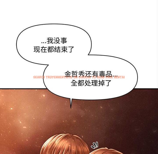 查看漫画會長家的小兒子 - 第47話 - tymanga.com中的4144209图片