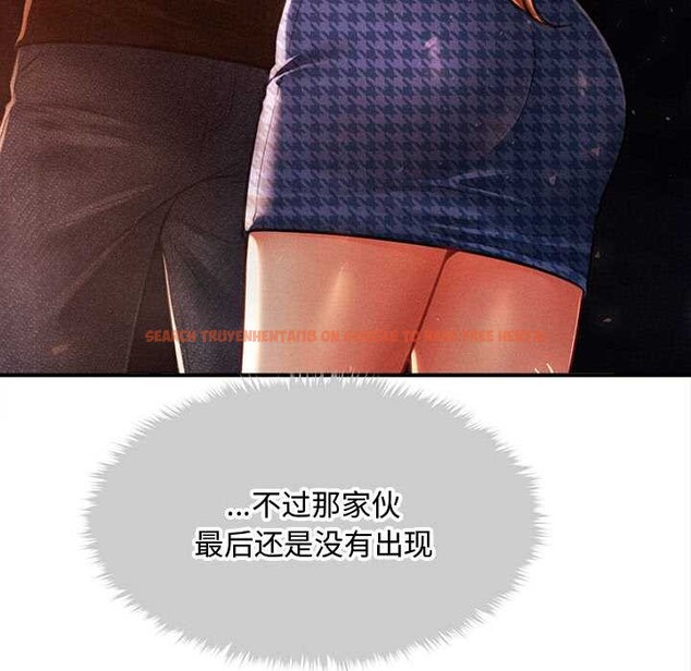 查看漫画會長家的小兒子 - 第47話 - tymanga.com中的4144211图片