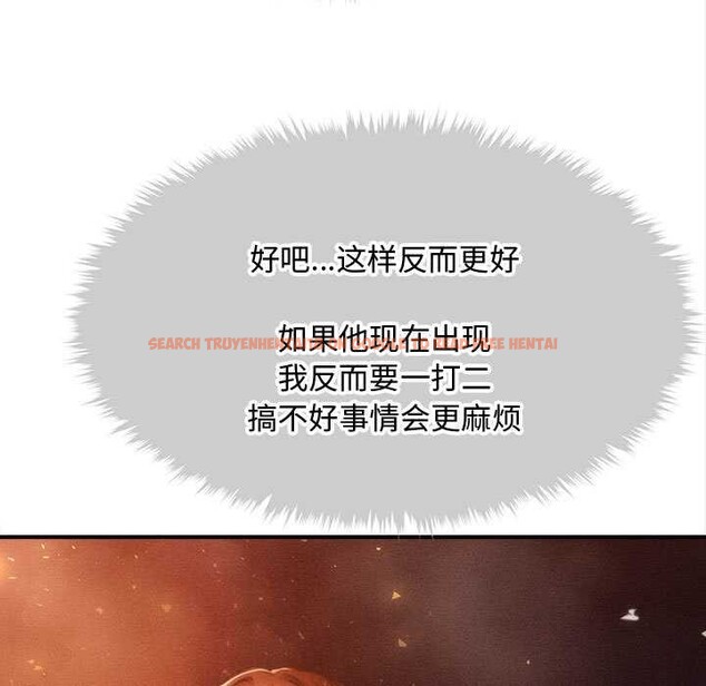 查看漫画會長家的小兒子 - 第47話 - tymanga.com中的4144212图片