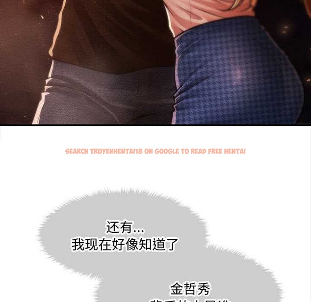 查看漫画會長家的小兒子 - 第47話 - tymanga.com中的4144214图片