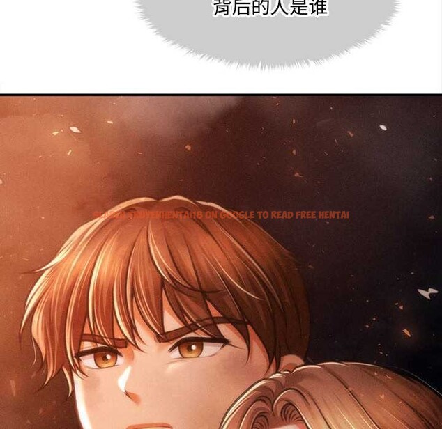 查看漫画會長家的小兒子 - 第47話 - tymanga.com中的4144215图片