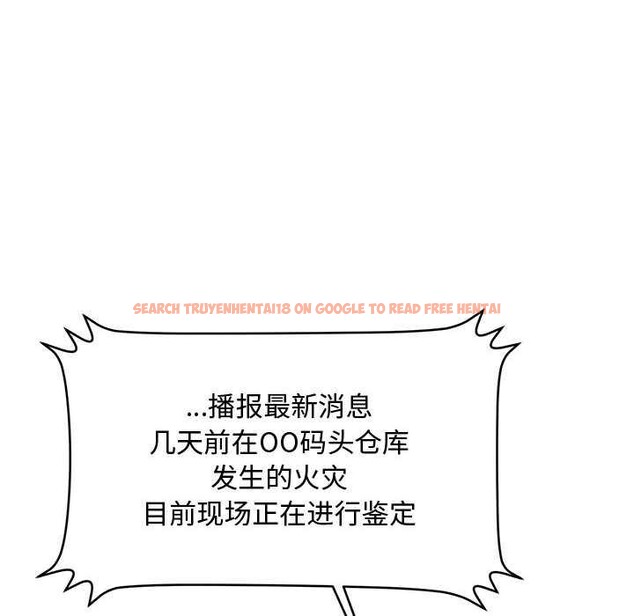 查看漫画會長家的小兒子 - 第47話 - tymanga.com中的4144223图片