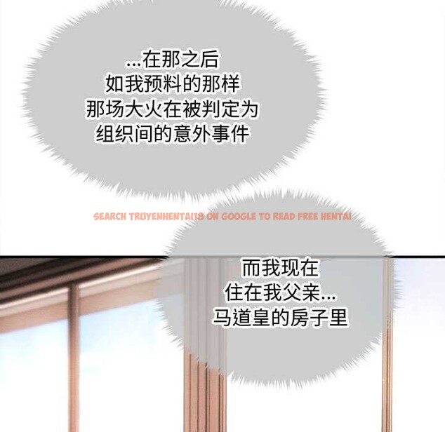 查看漫画會長家的小兒子 - 第47話 - tymanga.com中的4144230图片