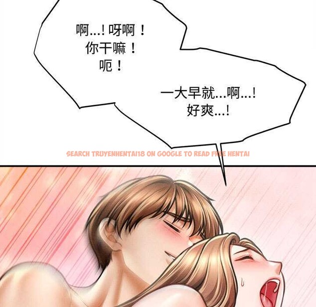 查看漫画會長家的小兒子 - 第47話 - tymanga.com中的4144248图片