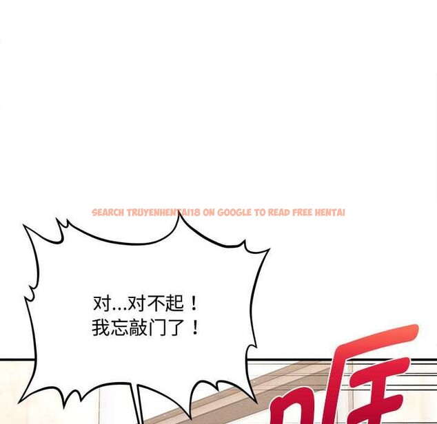 查看漫画會長家的小兒子 - 第47話 - tymanga.com中的4144253图片