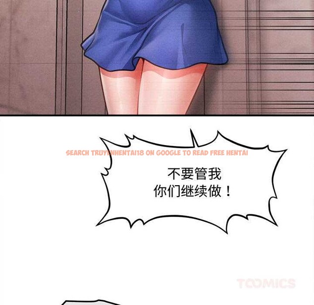 查看漫画會長家的小兒子 - 第47話 - tymanga.com中的4144255图片