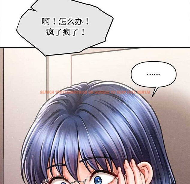 查看漫画會長家的小兒子 - 第47話 - tymanga.com中的4144256图片