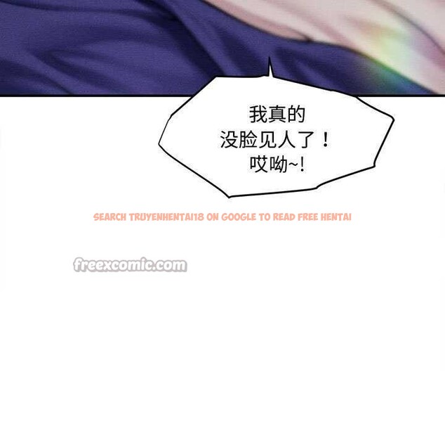 查看漫画會長家的小兒子 - 第47話 - tymanga.com中的4144260图片