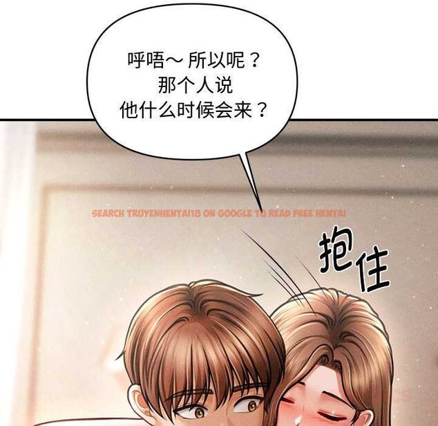 查看漫画會長家的小兒子 - 第47話 - tymanga.com中的4144261图片