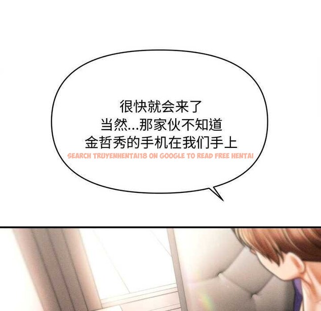 查看漫画會長家的小兒子 - 第47話 - tymanga.com中的4144263图片