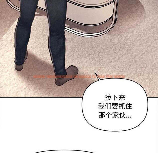 查看漫画會長家的小兒子 - 第48話 - tymanga.com中的4166746图片