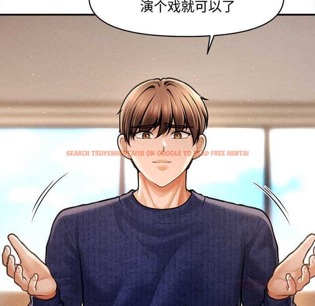 查看漫画會長家的小兒子 - 第48話 - tymanga.com中的4166754图片