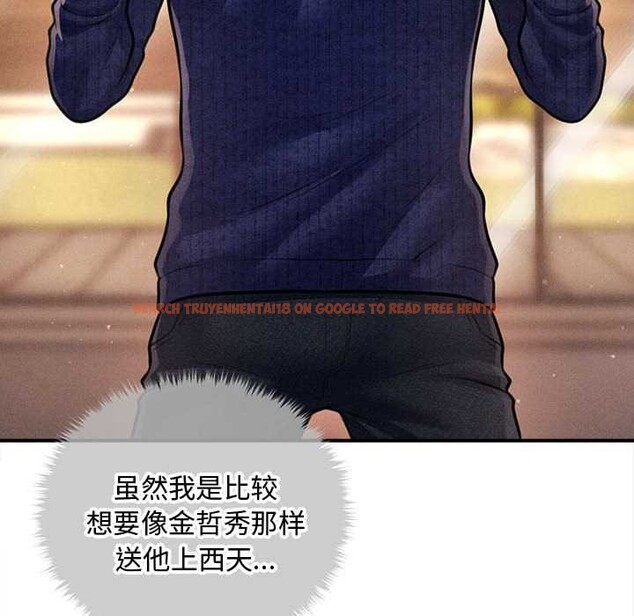 查看漫画會長家的小兒子 - 第48話 - tymanga.com中的4166755图片