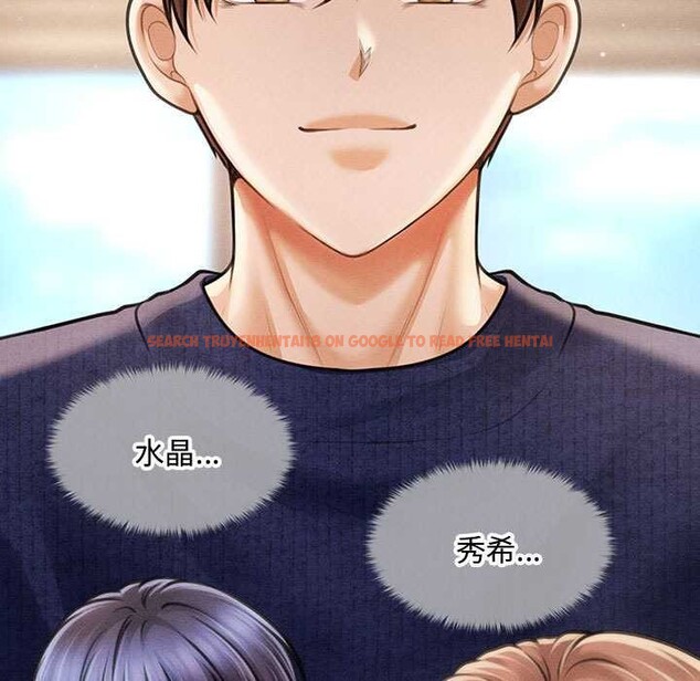 查看漫画會長家的小兒子 - 第48話 - tymanga.com中的4166758图片