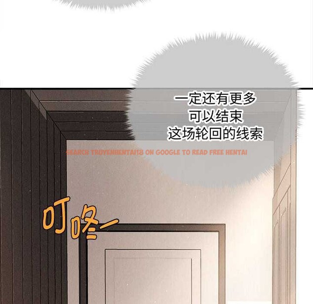 查看漫画會長家的小兒子 - 第48話 - tymanga.com中的4166761图片