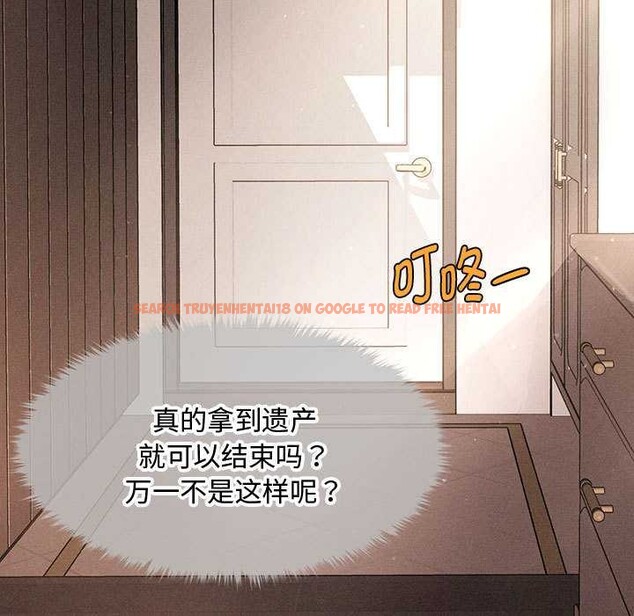 查看漫画會長家的小兒子 - 第48話 - tymanga.com中的4166762图片