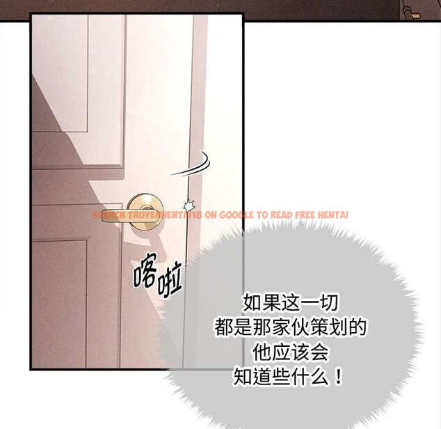 查看漫画會長家的小兒子 - 第48話 - tymanga.com中的4166763图片