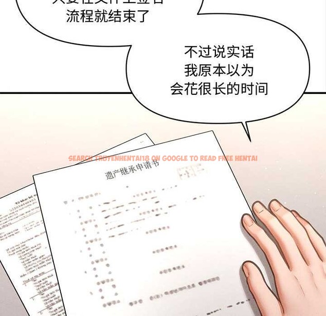 查看漫画會長家的小兒子 - 第48話 - tymanga.com中的4166773图片