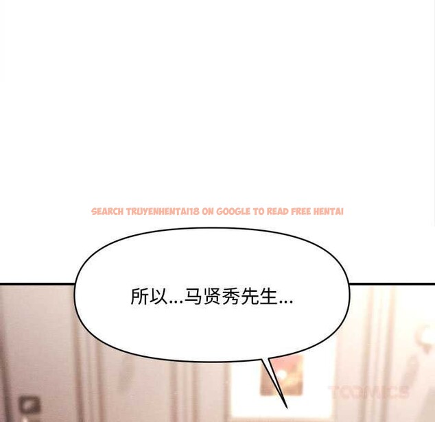 查看漫画會長家的小兒子 - 第48話 - tymanga.com中的4166778图片