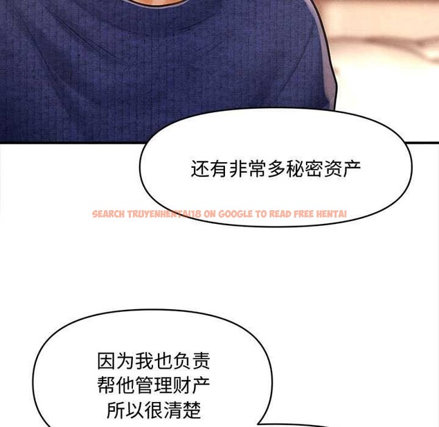 查看漫画會長家的小兒子 - 第48話 - tymanga.com中的4166782图片