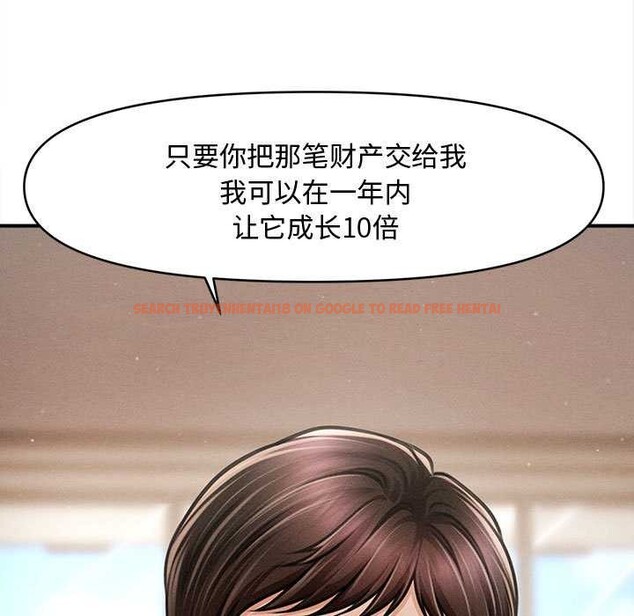 查看漫画會長家的小兒子 - 第48話 - tymanga.com中的4166788图片