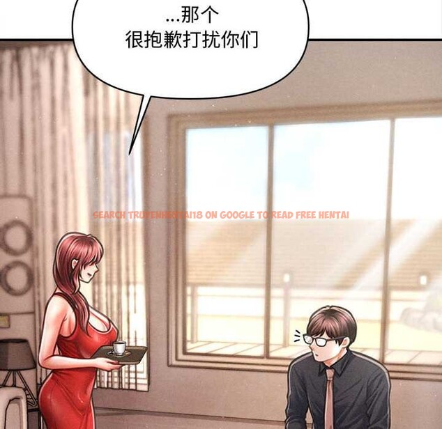 查看漫画會長家的小兒子 - 第48話 - tymanga.com中的4166791图片