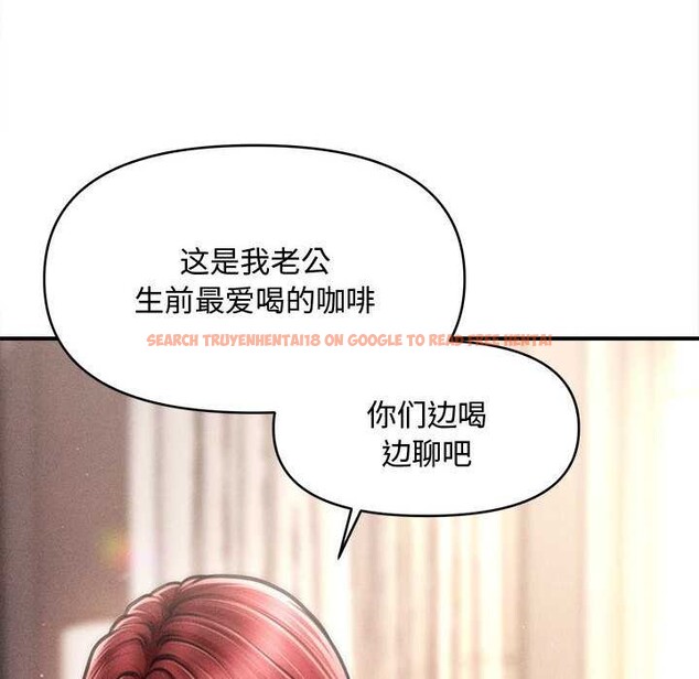 查看漫画會長家的小兒子 - 第48話 - tymanga.com中的4166793图片