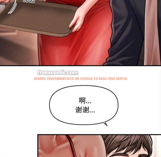 查看漫画會長家的小兒子 - 第48話 - tymanga.com中的4166795图片