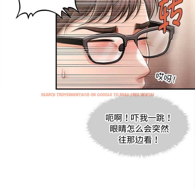 查看漫画會長家的小兒子 - 第48話 - tymanga.com中的4166798图片