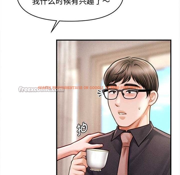 查看漫画會長家的小兒子 - 第48話 - tymanga.com中的4166809图片