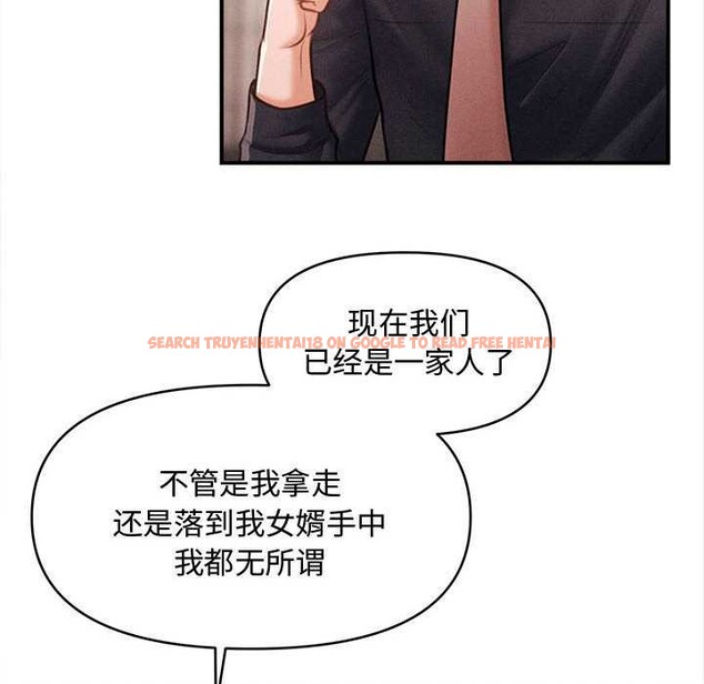 查看漫画會長家的小兒子 - 第48話 - tymanga.com中的4166810图片